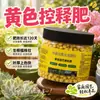 Fertilizante Especializado para Suculentas, Fertilizante Granular de Liberación Controlada, de Uso General para el Hogar, Adecuado para Flores y Plantas Verdes, Fertilizante Nutricional de Liberación Lenta de Nitrógeno, Fósforo y Potasio de Larga Duración