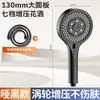 Set de Cabezal de Ducha de Mano con Booster para Uso en Casa, Cabezal de Ducha a Presión para Baño, Cabezal de Ducha Calentador de Agua