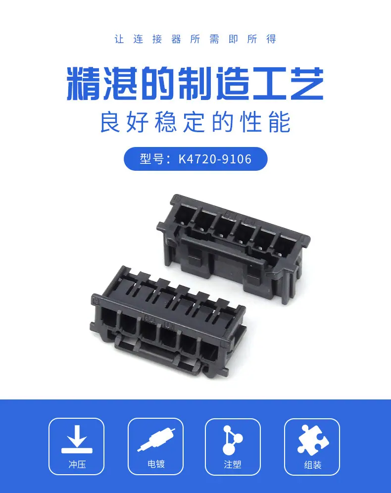 K4720-9106描述图_0