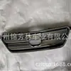 Adecuado para Honda Modelo 05 Crv Parrilla Honda Crv 2005 /71121-S9A-013