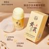 Sakura Skin Astrágalo Anti-Sequedad Anti-Grietas Barra Hidratante Crema para Pies Congelados Crema Hidratante para Manos Crema para Labios Agrietados Hidratante y Humectante Genuino