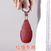 Direto da Fábrica Bandeira Vermelha EH7 Capa para Chave de Carro Camada Superior Couro Bovino Bolsa de Chave de Alta Qualidade Fivela de Concha Modificação Interna para Homens e Mulheres