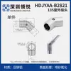 Tubo de Inclinación de Aleación de Aluminio de 28 mm Accesorios para Tubo de Línea de Tercera Generación Perfil de Tubo Redondo Hueco de Aluminio Conector de Unión Conector de Unión Carrito