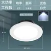 Spot de Teto LED Embutido para Casa 5W Abertura 7.5cm Luz para Buraco de Teto da Sala de Estar Furo de Teto Luz Simples