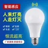 Bombilla LED de Base de Rosca para Uso Doméstico, Lámpara de Iluminación LED Bombilla E27, Venta al por Mayor de Fabricante una Bombilla, Bombilla LED Súper Brillante de Ahorro de Energía