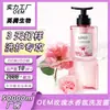 Shampoo Personalizado Anti-Caspa com Água de Rosas e Controle de Oleosidade, Leve e Volumizante, Produto Shampoo com Extrato de Plantas OEM