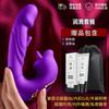 Amazon Aliexpress Venta al por mayor de productos para adultos Carga 2 en 1 Succión, Azotes, Burlas y Masaje Masturbador Femenino Vibración