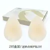 Almofadas de Silicone para Seios Anti-Queda Coloridas Sólidas Formato Gota Levanta-Seios Transfronteiriças, Invisíveis, Sem Marcas, Reunião, Não Caem, Finas, Respiráveis para Mulheres