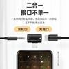 Adaptador Dac Decodificador Digital Tipo C en Ángulo Recto Dos en Uno Adaptador de Auriculares de 3.5mm Línea de Control de Llamadas para Escuchar Música