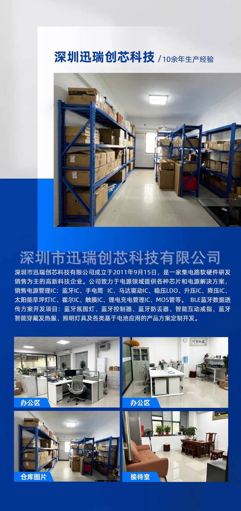 dc-dc升降压型转换器