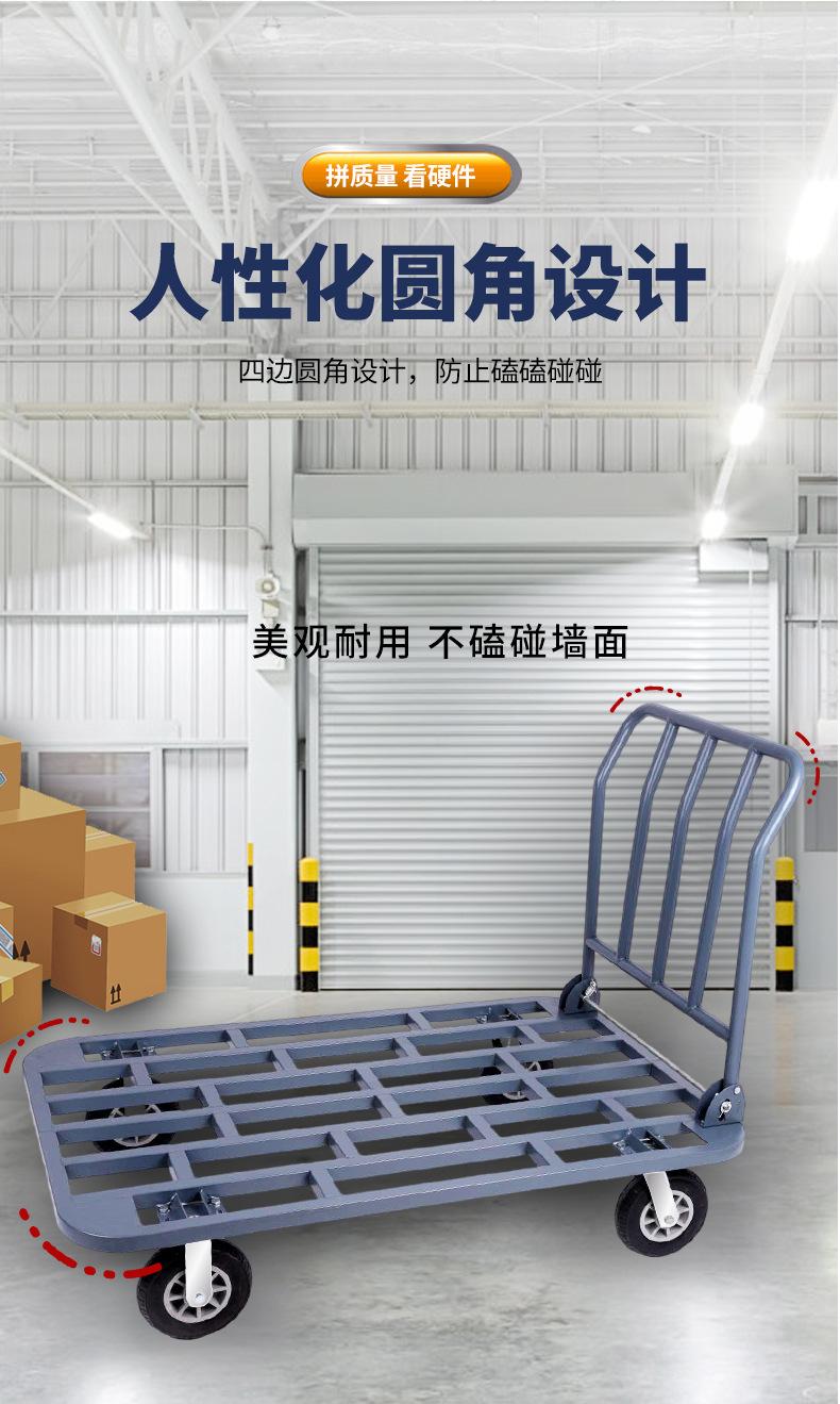 005拖车推车拉货折叠手推车搬运车平板车小拉车四轮工地快递便