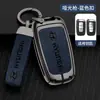 Adecuado para el juego de ocho teclas Sonata moderno 10-15 ix35 cable 8 lang coche motorizado accesorios modificados hebilla de carcasa hombres