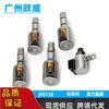 Válvula Solenoide de Velocidad Variable para Coche Grupo de Válvulas Solenoides para Nissan Jf015E Re0F11A