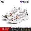 Zapatos Deportivos Ligeros Personalizados Impresos de Nicho Transfronterizos Pod para Mujer, Transpirables, Amortiguadores, Zapatos Casuales Versátiles para Parejas