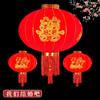 Boda Linterna Feliz Roja Flocada Linterna Año Nuevo Balcón Exterior Puerta Linterna Festiva Linterna China de Palacio Venta al por Mayor