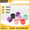 20 dientes 28 dientes plástico cubierta de anillo de aromaterapia color tapa de botella de vidrio para aromaterapia con aceite esencial venta al por mayor
