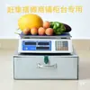 Caja Metálica con Báscula Electrónica, Caja de Monedas con Cerradura, Caja de Almacenamiento, Caja de Dinero, Cajón para Puestos de Mercado, Caja Registradora
