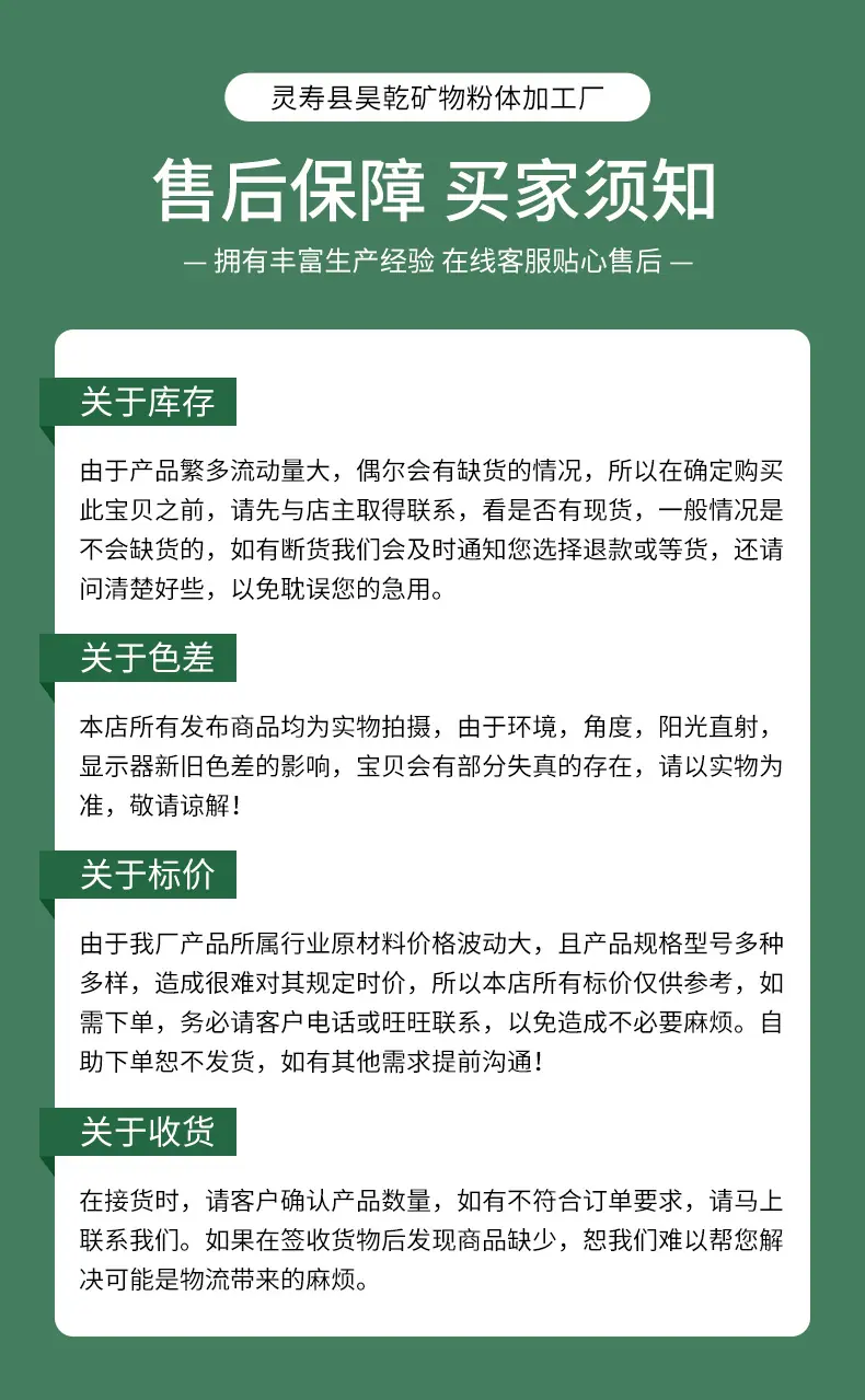 详情页1_12