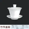 Atacado Ultra-fino Osso de Feto Porcelana Osso Tampa de Bambu Tigela Xícara de Chá Fabricante de Chá Cerâmico Conjunto de Chá Kung Fu Doméstico Chaoshan Tigela de Chá Sancai