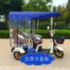 Toldo para Lluvia de Triciclo Eléctrico Cubierta de Vehículo Transparente Impermeable Completamente Cerrado Toldo Parasol Toldo para Motocicleta de Entrega Express Triciclo Leide Zhuzhu