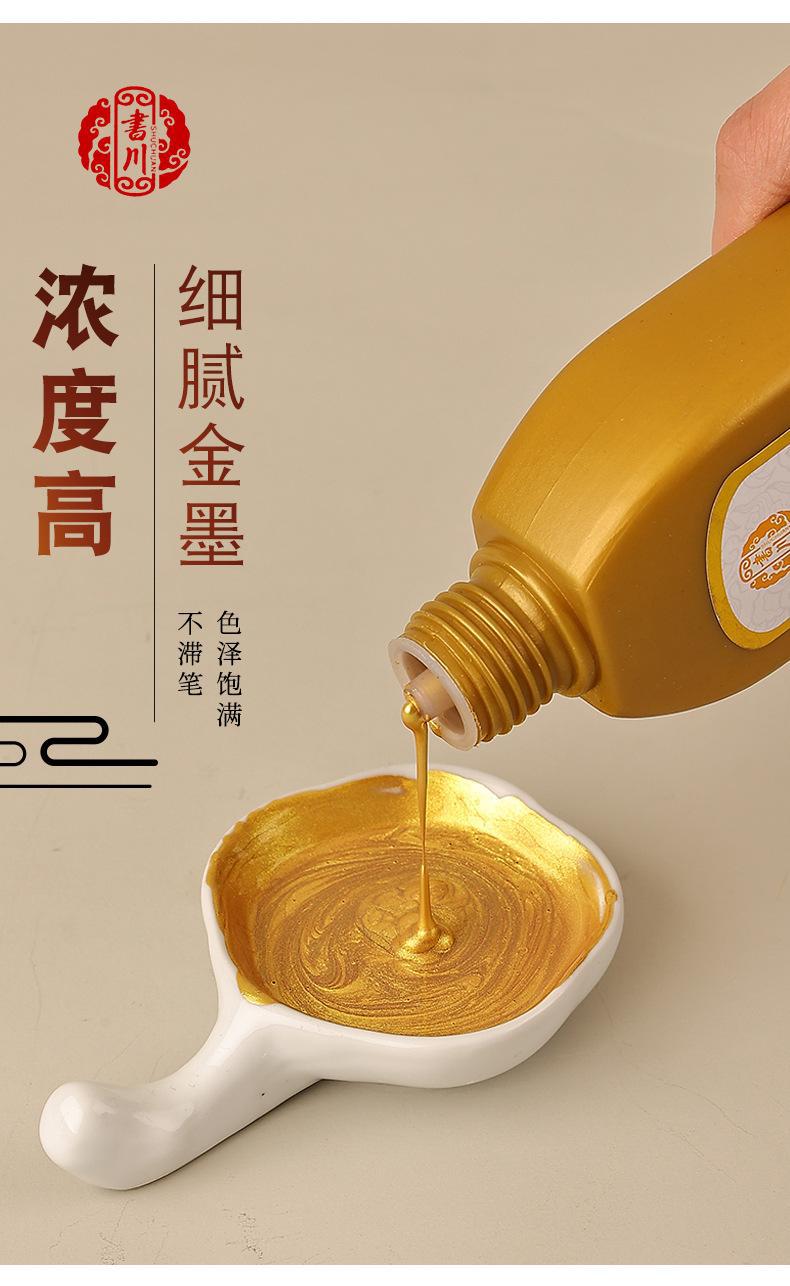 详情页_05