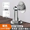 Tapón de Puerta Anticolisión Engrosado, Tapón de Puerta de Acero Inoxidable Silencioso con Succión al Piso para Puertas de Dormitorio, Dispositivo Anticolisión Sin Taladro, Tapón de Puerta Magnético Fuerte