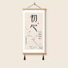 Novo Padrão Estilo Chinês Autodisciplina Meditação Pintura Escritório Estudo Pintura Pendurada Sala de Estar Zen Caligrafia Lótus Pintura Decorativa Rolo Pendurado