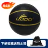 Balón de Baloncesto Defectuoso Talla 7, Balón Dañado para Entrenamiento Indoor/Outdoor de Adultos y Estudiantes, Balón de Competición de Cuero PU Talla 7, Balón de Almacén Dañado