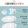Parches de Gel de Silicona Impermeables para Orejas, Cubiertas para Orejas para Bañarse, Protección para Orejas para Bebés al Lavar el Cabello, Cubiertas para Orejas Anti-Agua para Adultos y Niños al Nadar