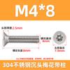 Tornillos Torx de Cabeza Plana de Acero Inoxidable 304 con Pasador, Tornillos Torx de Cabeza Avellanada Antirrobo en Stock M2M3-M10