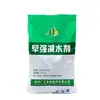 Agente Reductor de Agua de Fraguado Temprano de Punto de Guangdong Reduce la Retracción del Concreto. Agente Reductor de Agua de Fraguado Rápido