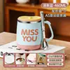 Taza de acero inoxidable con tapa, vaso de agua para el hogar, adecuado para dormitorio, estudiante, oficina, con pico y cuchara, taza de té, taza de café, taza de leche