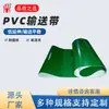 Fabricante de Cintas Transportadoras Cinta Transportadora de PVC Universal Circular Sin Costuras Vulcanizada para Líneas de Producción de Logística Alimentaria, Cortada a Medida