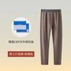 Pantalones de pijama de otoño e invierno de lana de seda para hombre, pantalones de pijama de una sola pieza con forro polar y almacenamiento de calor grueso, pantalones cálidos