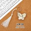 Llavero con borla de mariposa antigua creativa, estilo nacional, llavero con colgante de marea nacional, bolsa de regalo, colgante decorativo DIY