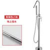 Grifo de bañera de suelo columna de cobre grifo de bañera control automático de agua fría y caliente para el hogar hotel venta al por mayor de fábrica grifo