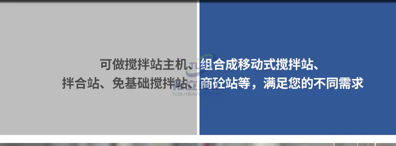强制搅拌机_07.jpg