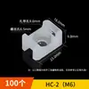 HC-1/2/3 Soporte Tipo Silla para Abrazadera de Cable Clip para Cables Organizador de Cables Montaje con Agujero para Tornillo Clip de Cable para Cables