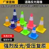 Cone de Borracha Refletivo para Bloqueio de Estrada em Forma de Cone Cone de Sorvete de Plástico Cone de Sinalização de Construção Cone de Estacionamento