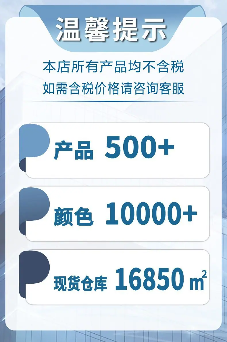 含税版头.jpg