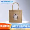 Bolsa de regalo para compras de tela de yute gruesa portátil con publicidad al por mayor de fábrica, bolsa de lino con logotipo de color de cuero artificial creativo