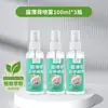 Agua Feliz para Gatos Spray de Hierba Gatera Fruta de Vesícula Biliar Atractivo para el Agua de Bebida de Gatos Sabor Comestible Amado por los Gatos