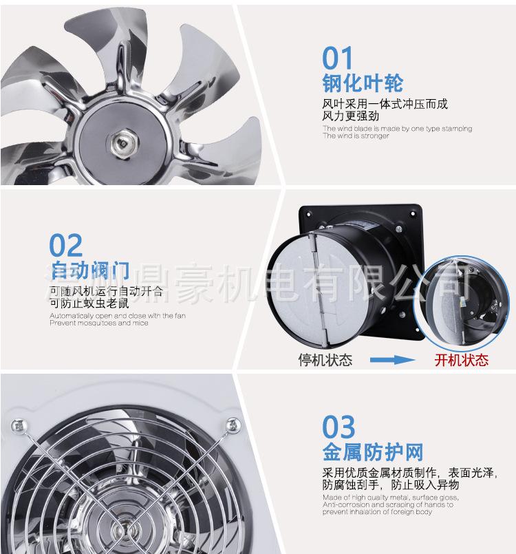 厨房排风扇