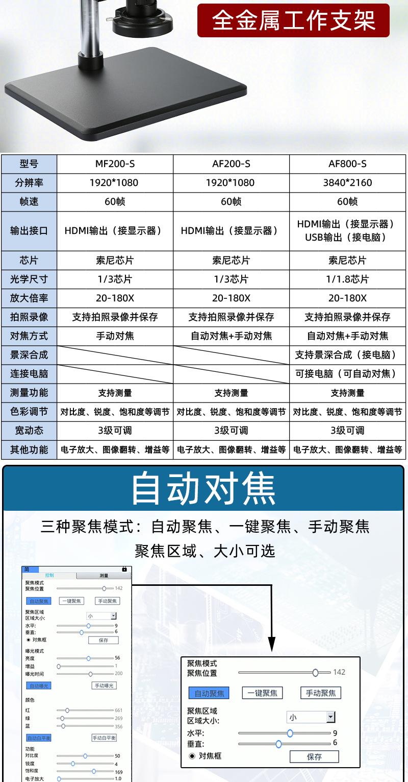 详情_19