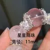 Acessórios de Cristal Nina Acessórios Prateados Resistentes à Cor Contas Espaçadoras de Zircônia Contas Espaçadoras de Pérola Pulseiras de Cristal Contas de Madeira Nenhum