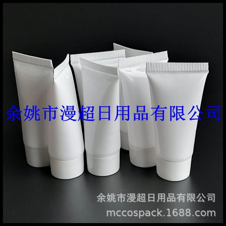 20ml光面细长软管+旋盖 白色 (23).jpg