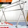 Varal de Roupas de Aço Inoxidável, Varal Dobrável Interno/Externo, Cabide de Roupas Dupla Haste para Varanda, Varal Dobrável Espessado em Forma de X E18