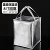 Bolsa aislante para pastel de cumpleaños plateada embalaje portátil papel de aluminio engrosado bolsa de conservación en frío para llevar restaurante mayorista