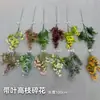 Plantas Verdes Artificiales, Materiales Florales para Bodas, Materiales DIY para Decorar Salones de Bodas