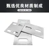 Placa Pre-empotrada para Muros Cortina de Edificios, Placa de Acero con Forma Especial Perforada de Antemano, Placa Pre-empotrada Galvanizada en Caliente, Placa Pre-empotrada Galvanizada en Frío